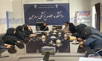 برگزاری کمیته آزمون دانشکده علوم پزشکی بروجن