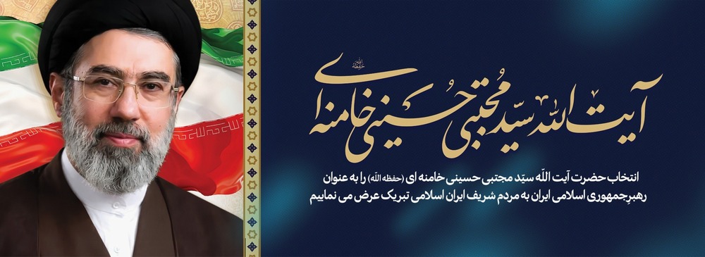 اقتصاد مقاومتی در سایه وحدت ملی و امنیت ملی